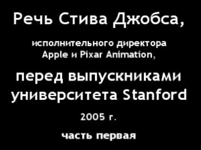 Steve_Jobs_2005
